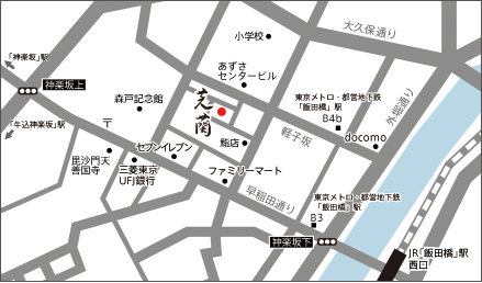 神楽坂 芝蘭　MAP